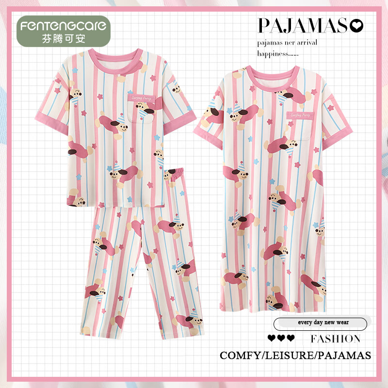 芬腾可安（FENTENGCARE）睡衣女夏季三件套短袖七分裤套装加大码花卉睡裙家居服套装 38102 L