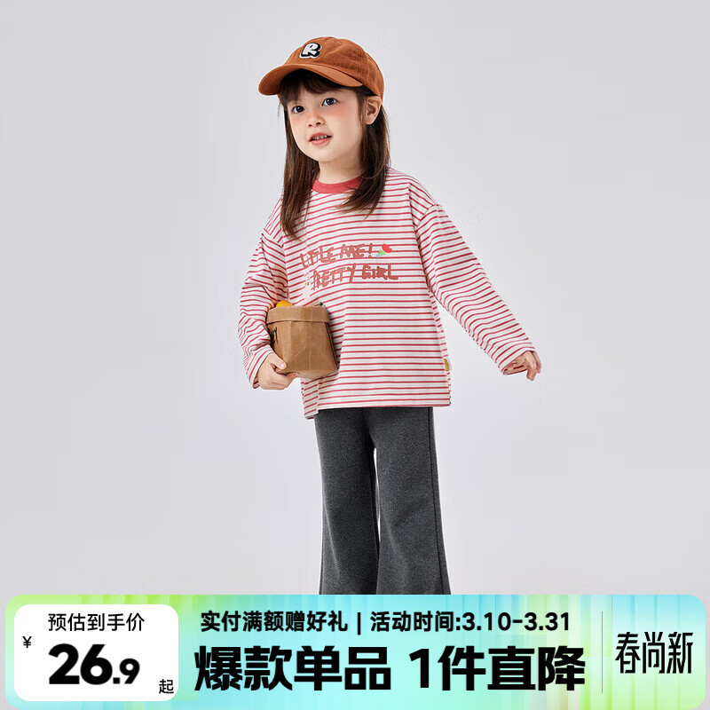 嘟嘟家女童长袖T恤春秋印花女宝宝春季打底衫童装宝宝春款内搭儿童春装 红白条 100