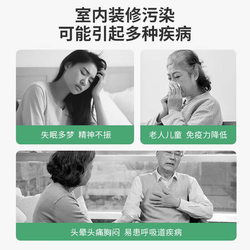 绿之源除甲醛果冻凝胶除醛魔盒新房装修家用卧室汽车用甲醛清除剂 【除醛精灵】5罐装