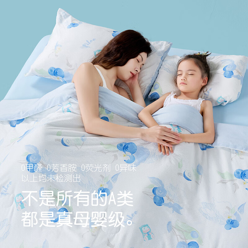 匹鲁儿童被子被芯A类抗菌夏凉被婴儿幼儿园午睡空调小被子夏季薄被子 莓有烦恼 110*150cm(单夏被)