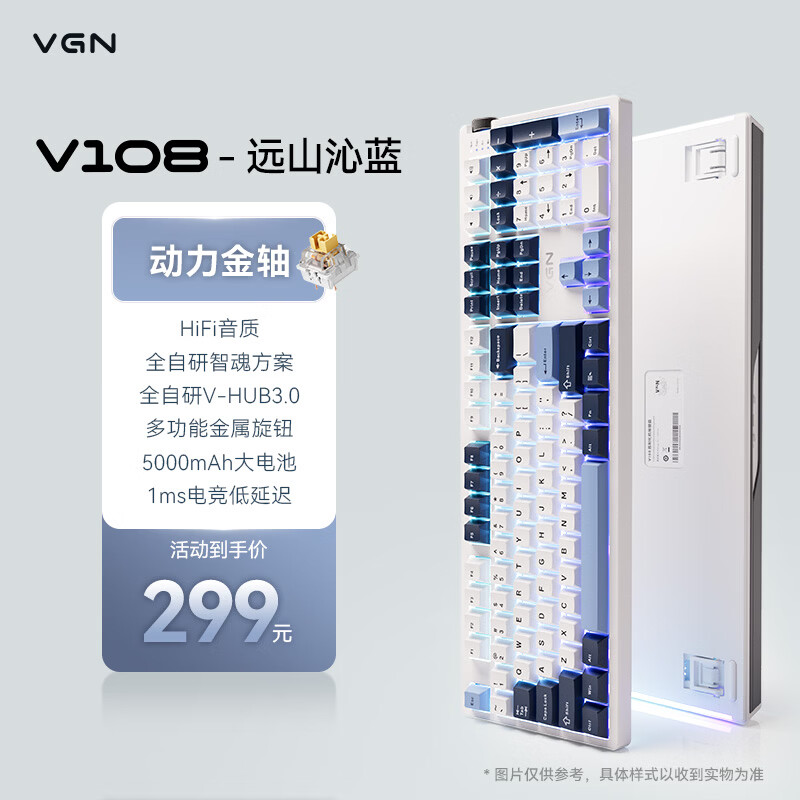 VGN V108���ƻ���е����������ģ�����羺��Ϸר��Ů���칫���� V108 �������� Զɽ���� ��ģ 299Ԫ