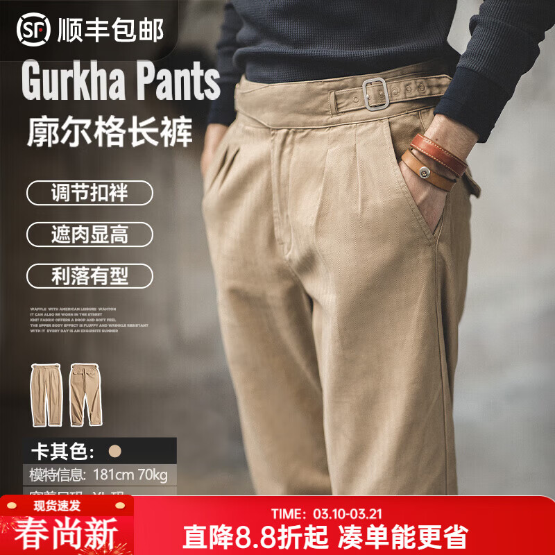 马登工装美式复古廓尔格长裤高腰直筒那不勒斯西裤卡其休闲裤子男春 卡其色 M （偏小，建议拍大一码）