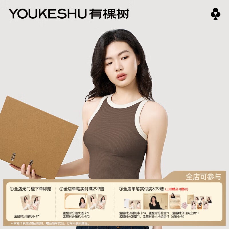 �п������ֱ���Ů�������ʵ����ڴ�̿������⴩������ ������ S 19.95Ԫ