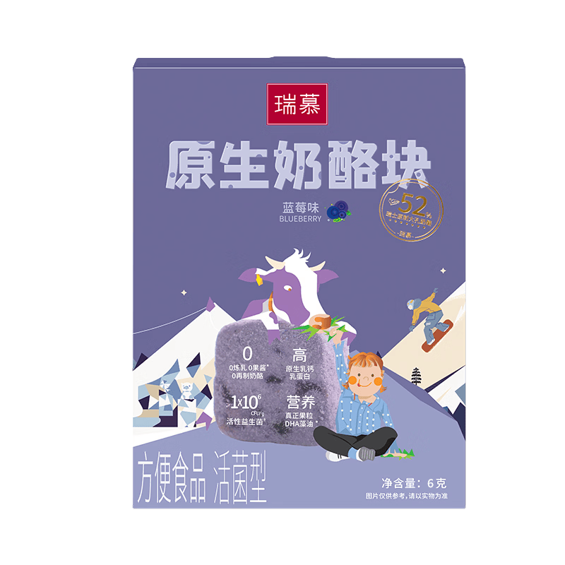 ��Ľ��SWISSMOOH����ݮζ�Գ�װ6g1.9Ԫ�����׹���