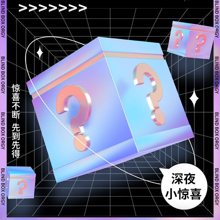 Feronia情趣内衣惊喜盲盒2026新款性感战袍调情火辣激情男诱惑装羞耻 【性感刺激夜】情趣内衣盲盒三件