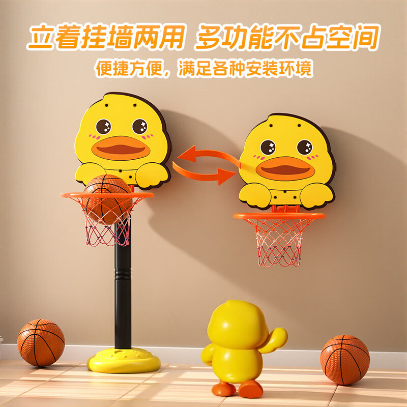 儿童篮球框投篮玩具室内外立式可升降宝宝1-3岁婴儿家用球类静音 【基础版】大号蓝狮(2篮球+打气筒+吸盘+挂钩)