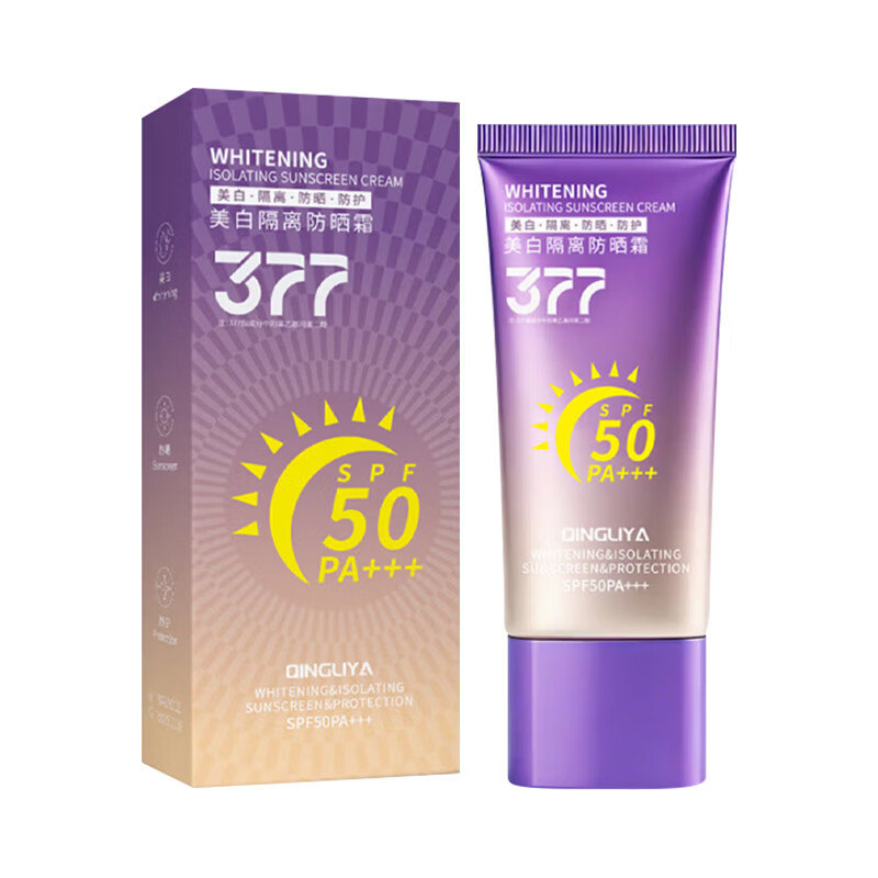 YUHOO美白隔离防晒霜SPF50倍防紫外线提亮面部全身男女户外防水防汗 美白防晒霜50g-2盒 YUHOO美白隔离防晒霜SPF50倍防紫外线提亮面部全身男女户外防水防汗 美白防晒霜50g-2盒