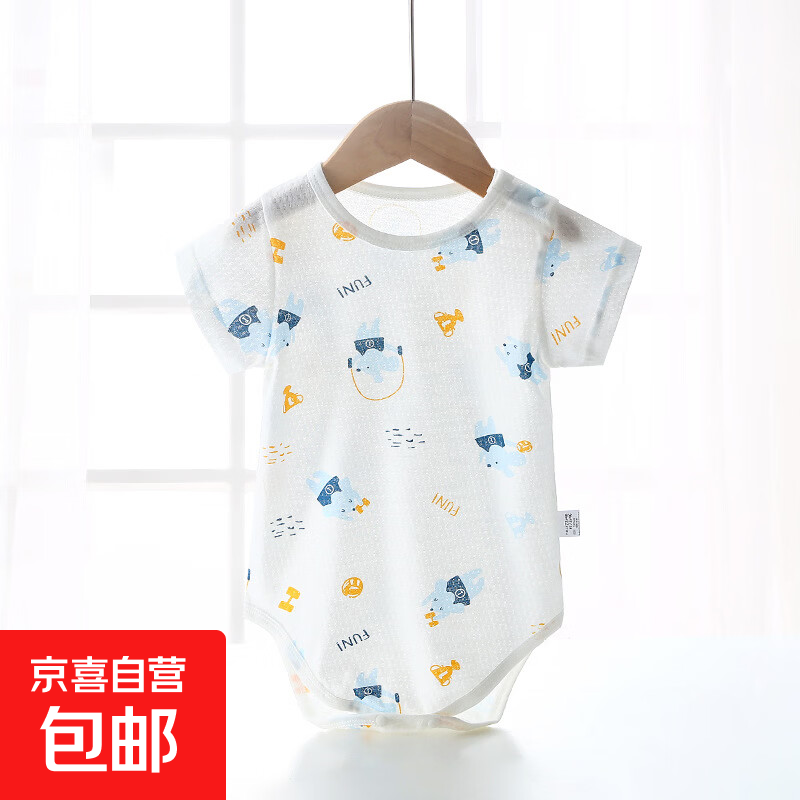 包屁衣婴儿连体衣宝宝夏季短袖纯棉衣服新生儿三角爬薄款哈衣爬服 小老鼠 90cm