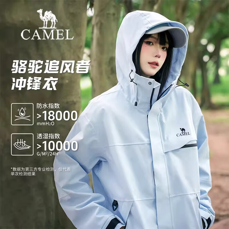 骆驼(CAMEL)【追风者】冲锋衣抓绒内胆三合一夹克防水男女户外外套三防衣服 粉色【三合一】男女同款 4XL