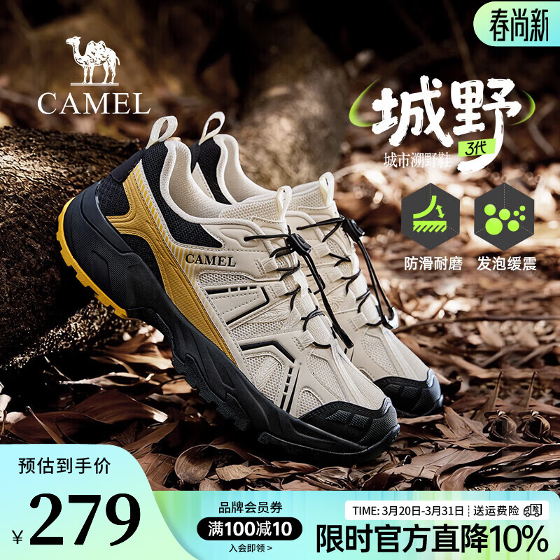 骆驼（CAMEL）王俊凯同款城野3代老爹鞋2026新款女鞋舒适运动登山鞋徒步鞋会员 G16S852004 银桦黄 男 41