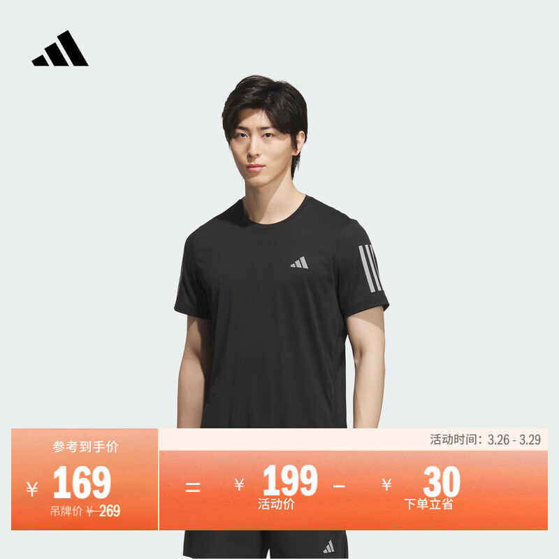 adidas速干简约跑步上衣圆领短袖T恤男夏季阿迪达斯官方 黑色/深银灰   M  