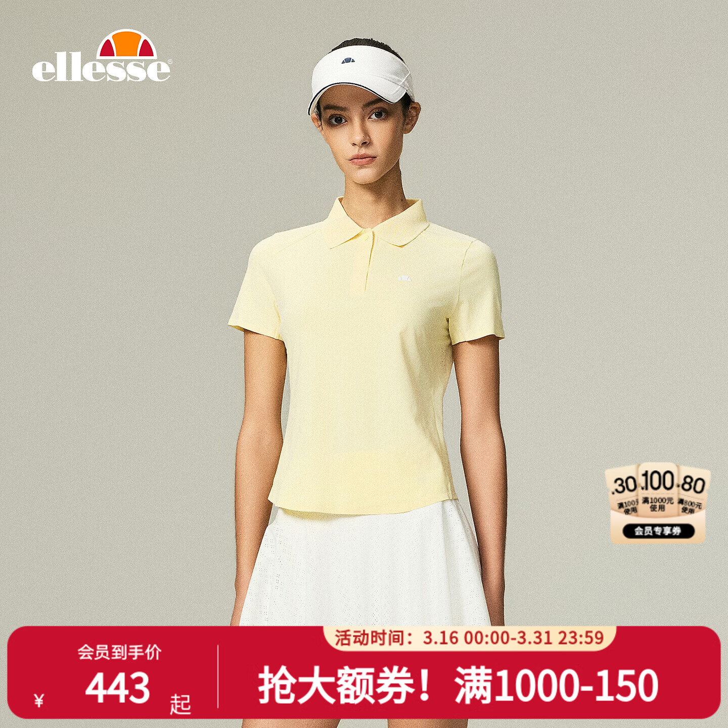 ellesse小贝壳26春夏新品网球服清爽透气防晒polo修身短袖T恤女 雏菊黄 S