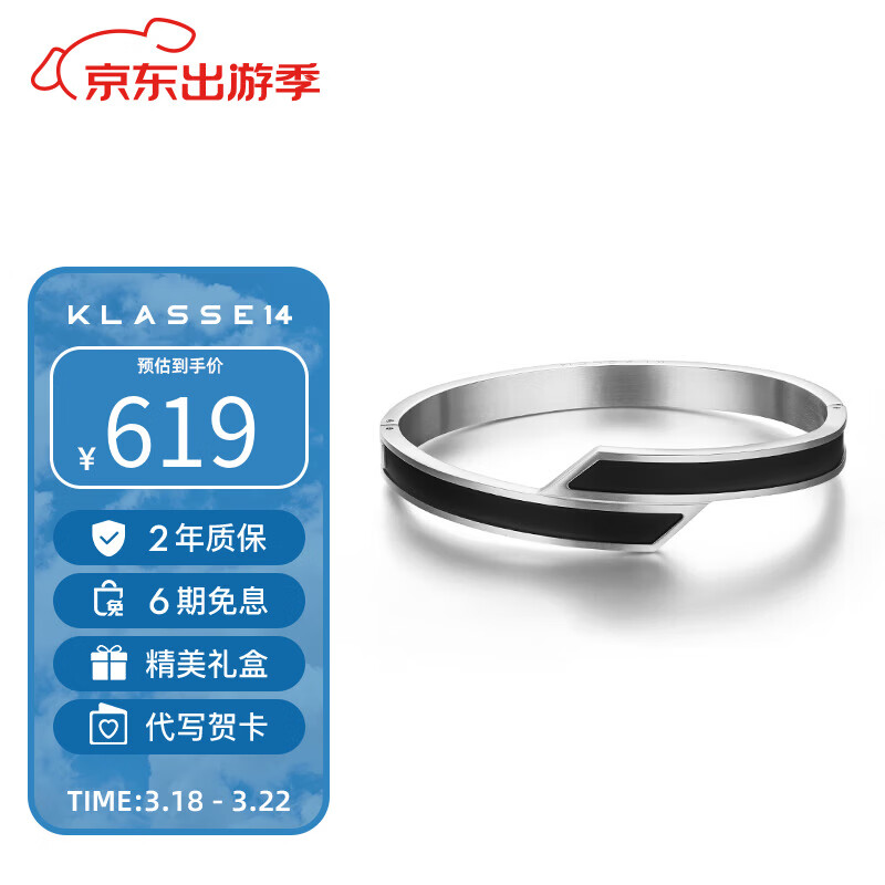 KLASSE 14意大利时尚手环男女通用款腕表搭配316L精钢手环送女友生日礼物 外黑内银JTB19BS001S