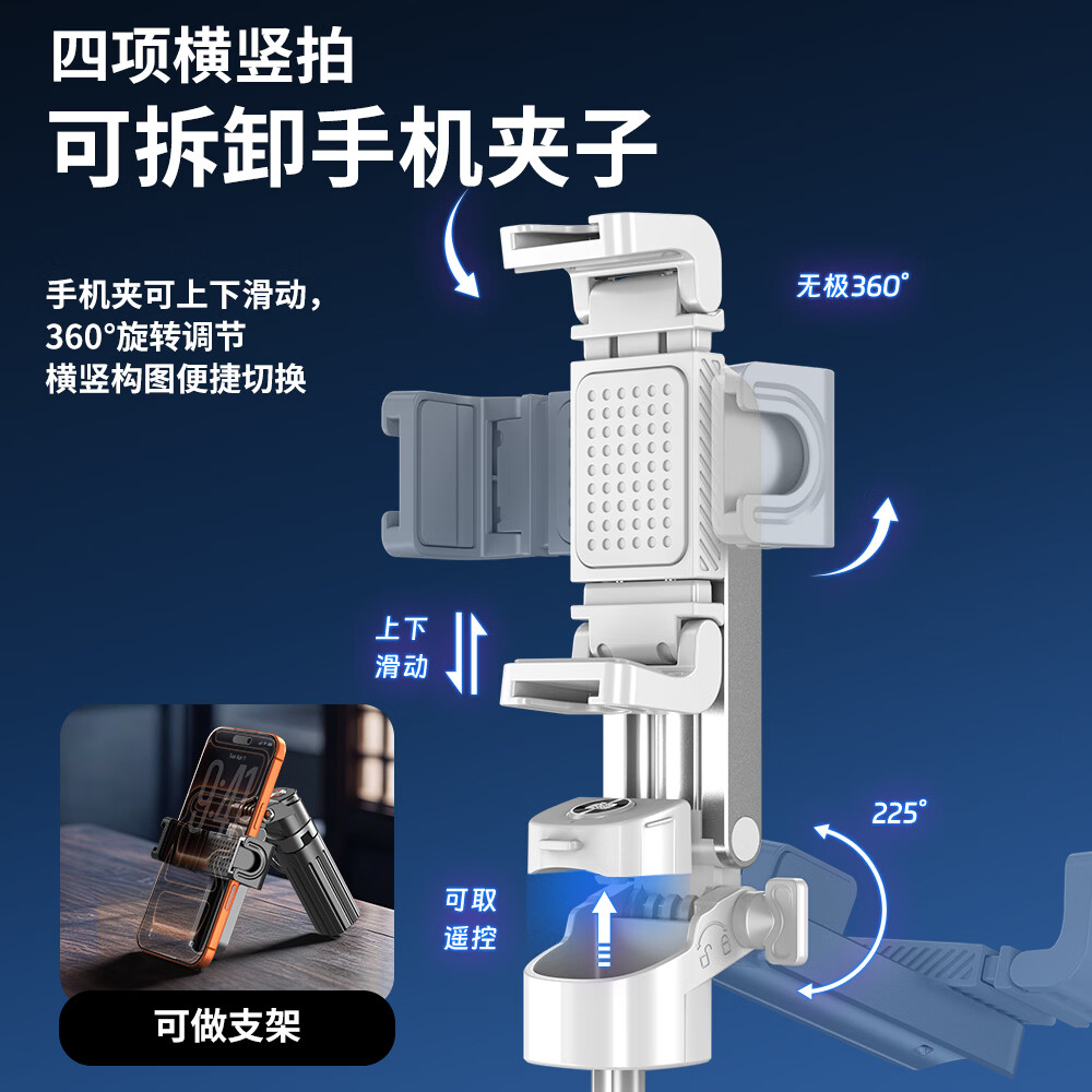 逗映手机蓝牙多功能自拍杆四脚手持一键弹开迷你可折叠可伸缩支架360度旋转多功能便捷支架 【升级款】一键弹开迷你自拍杆