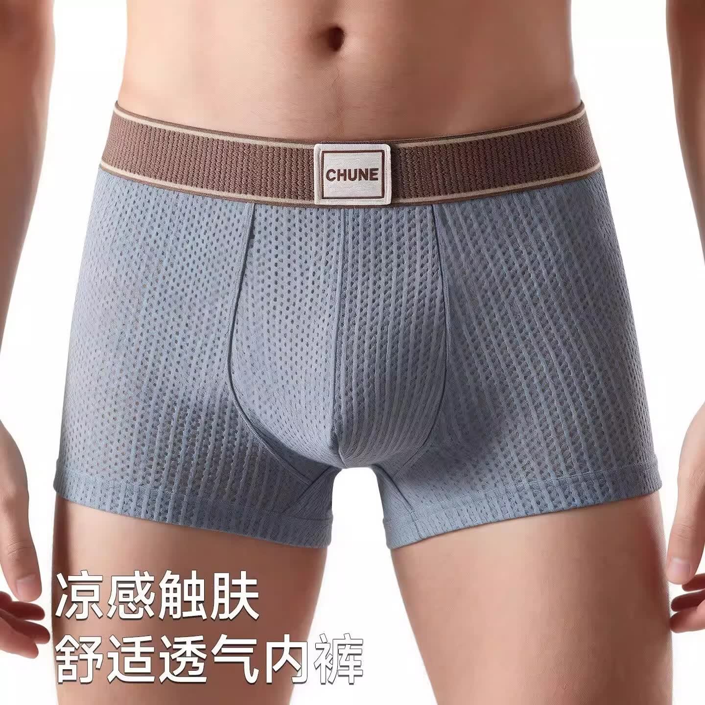 莫代尔品牌男士内裤男生冰丝新款夏季透气平角裤四角裤头运动男式短裤衩 黑色+深灰色+蓝色 3条 2XL 建议140-160斤