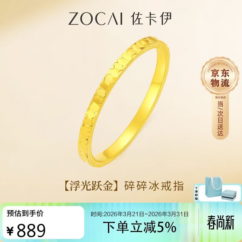 ������������ƽ��ָŮ����������ָ���ָ��������Լ0.54g 14#848Ԫ