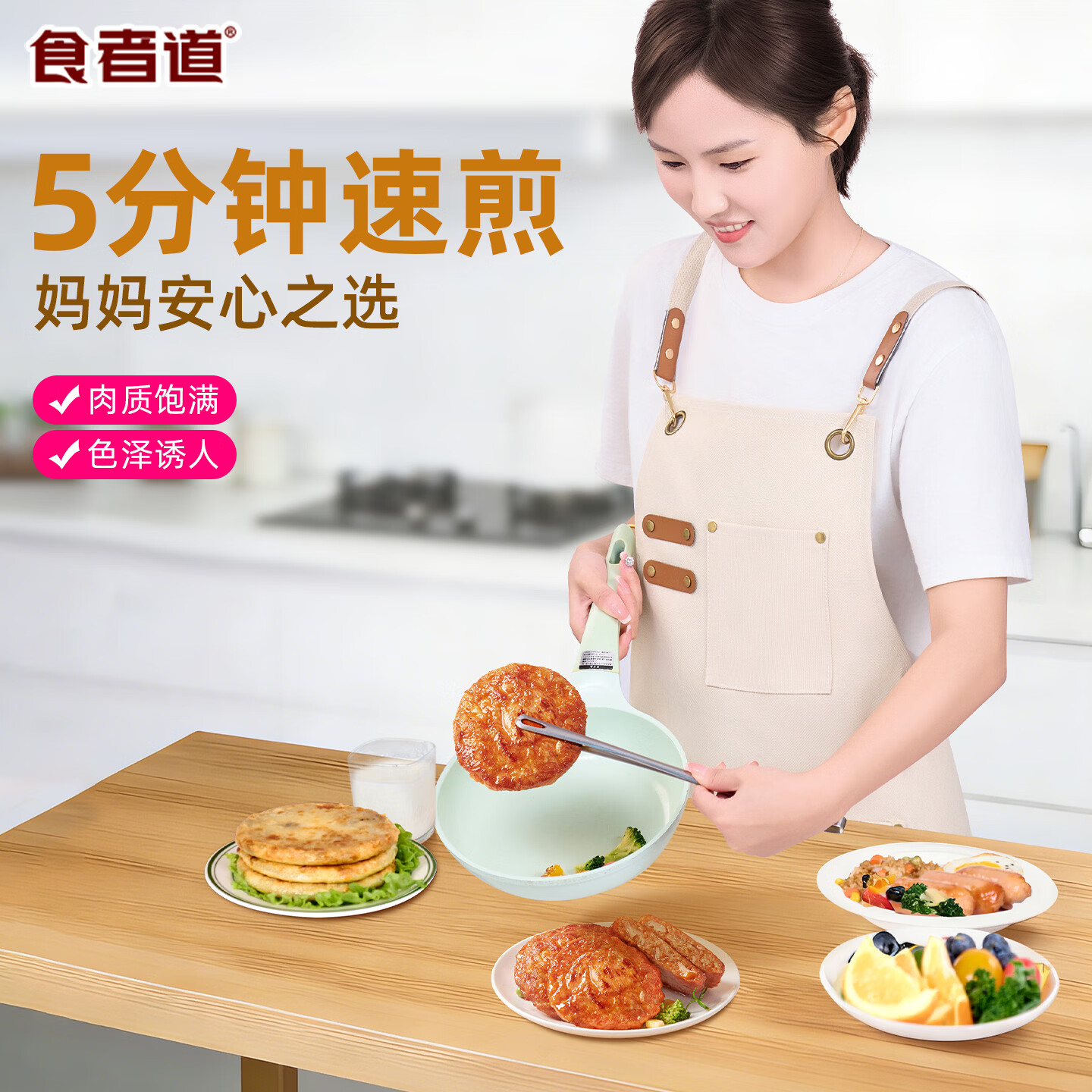 食者道奥尔良鸡肉饼儿童早餐三明治汉堡鸡胸肉冷冻半成品食材商用60g 奥尔良鸡肉饼 60g *15袋