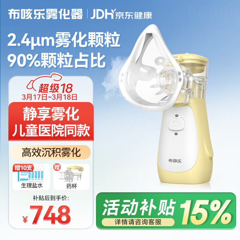 ������������ҽ����������ͯӤ�׶����˼������������ֳ�����H6 697.99Ԫ