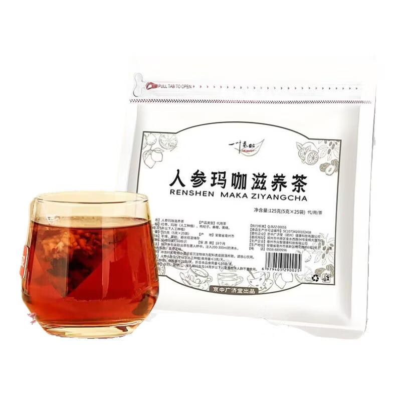 一叶春台京中广济堂人参五宝茶人参玛咖黄精枸杞茶桑葚茶男人熬夜肝肾养生 人参五宝茶（越喝越猛） 5g*50包