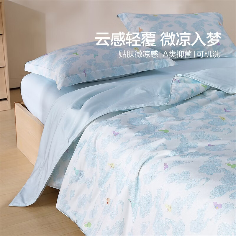 水星家纺大豆被子夏凉被单人空调被凉感天丝™棉可机洗夏季薄被 境·祥云纳福棉天丝夏被 150cm*200cm