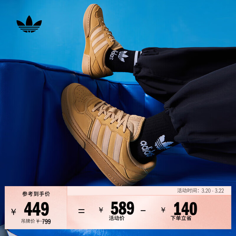 adidas「面包鞋」COURTIC经典运动板鞋男女阿迪达斯官方三叶草 芥末黄   42  