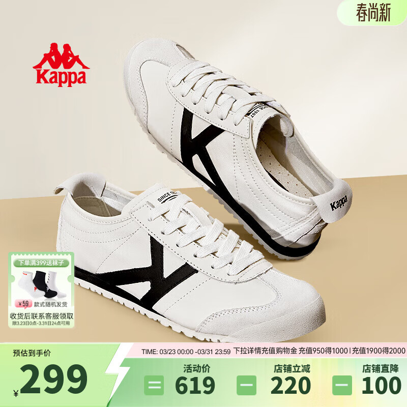 Kappa卡帕女鞋低帮休闲运动鞋子女2026新款耐磨板鞋女复古德训鞋 冬日白/黑色 37