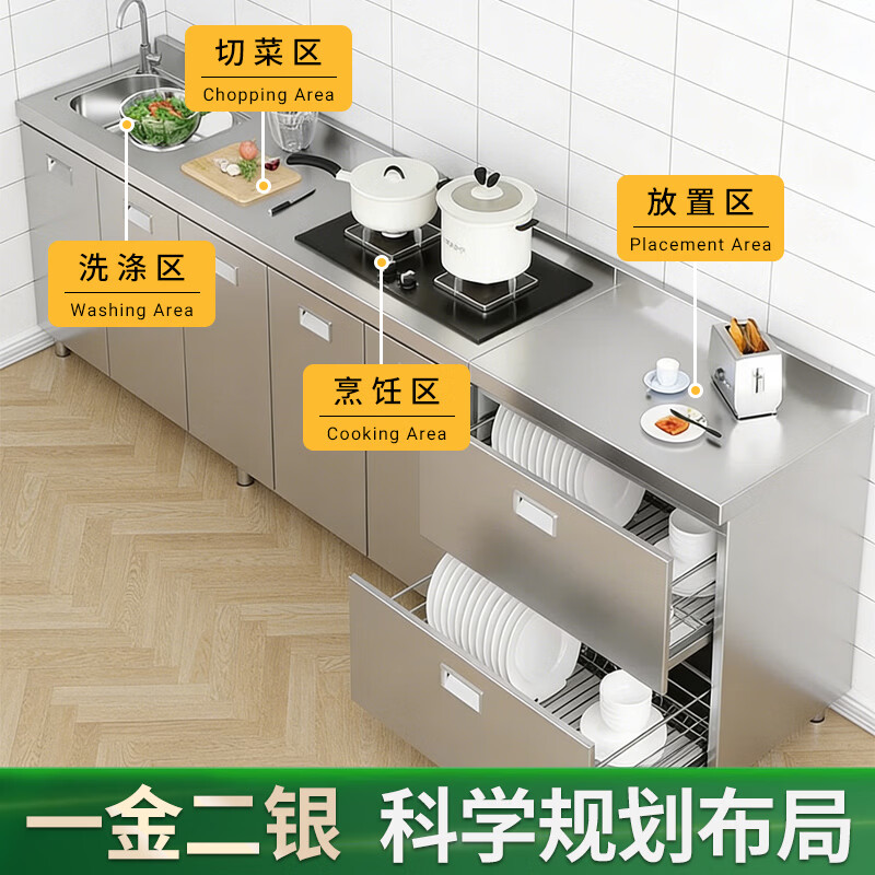 304不锈钢橱柜厨房灶台一体餐边柜储物收纳橱柜家用户型整体碗柜 120cm三门平面款