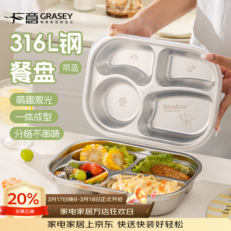 ���� 316L������ĸ���� �Ӹ�  21.95Ԫ