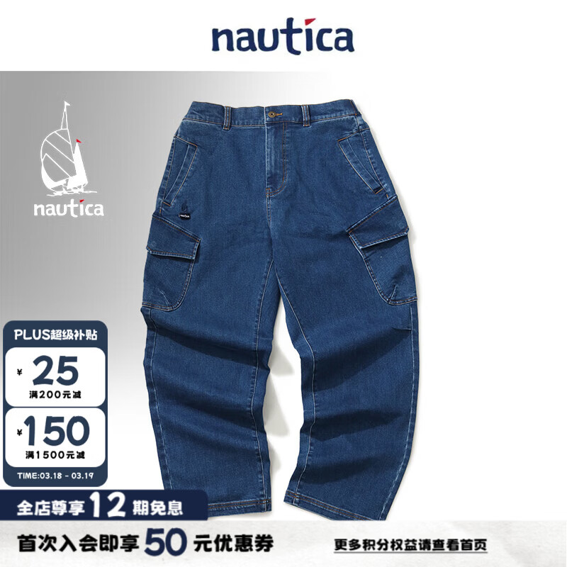 nautica white sail白帆×丁达尔系列 日系中性休闲复古时尚廓版水洗牛仔裤PW5467 坎昆437 L