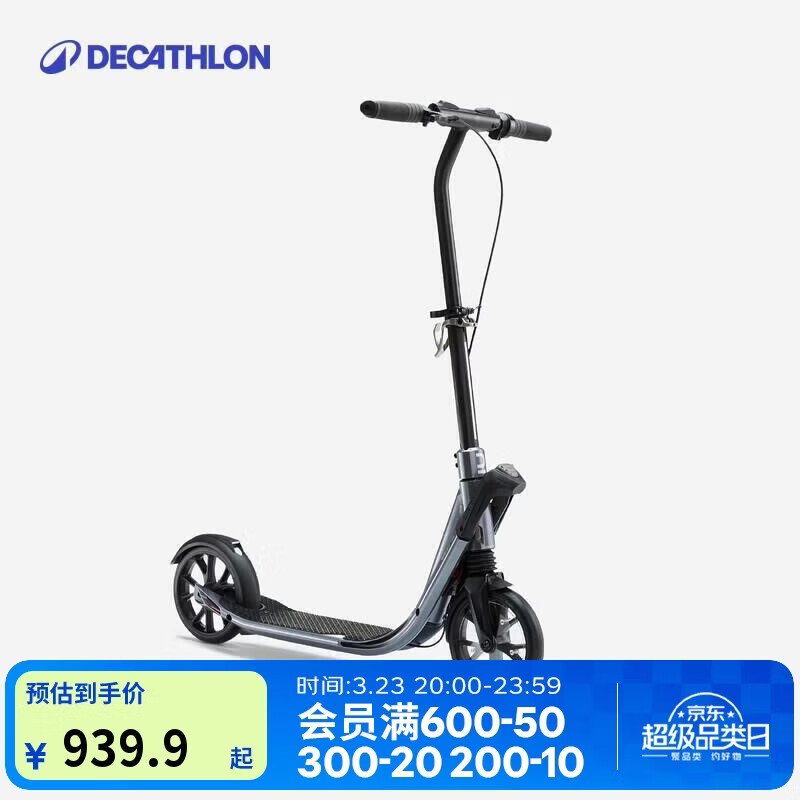 �Ͽ�ٯ�����˶����峵���۵���Яͨ�ڳ��߶ȿɵ��ڳ�C900̫�ջ�4392758 880.4Ԫ