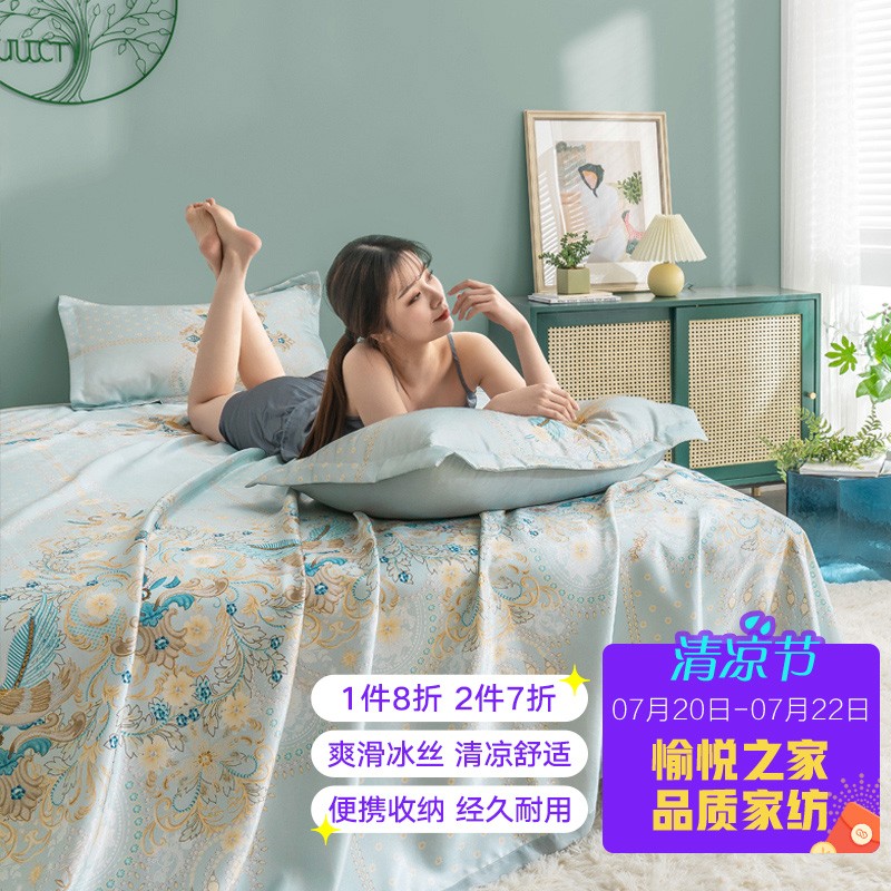 冰丝席最全历史价格表|冰丝席价格比较