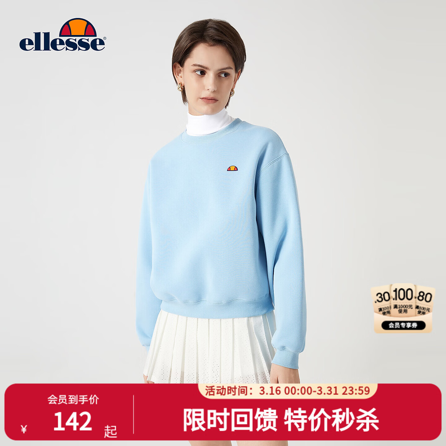 ellesse小贝壳秋季新款圆领卫衣女加厚运动套头衫薄绒休闲上衣 淡蓝色 M