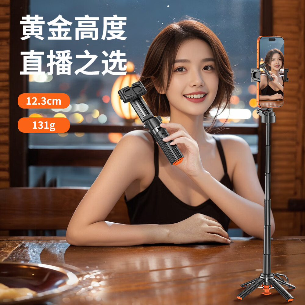逗映手机蓝牙多功能自拍杆四脚手持一键弹开迷你可折叠可伸缩支架360度旋转多功能便捷支架 【升级款】一键弹开迷你自拍杆