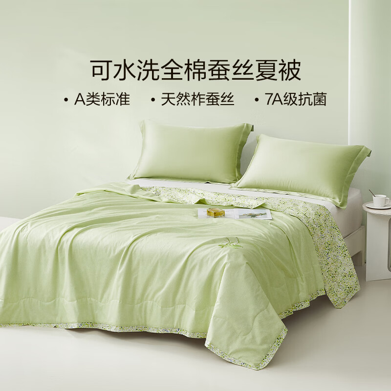 罗莱家纺A类全棉抗菌可水洗100%蚕丝夏被凉感被空调被 全棉可水洗蚕丝夏被-铃兰花集 200cm*230cm
