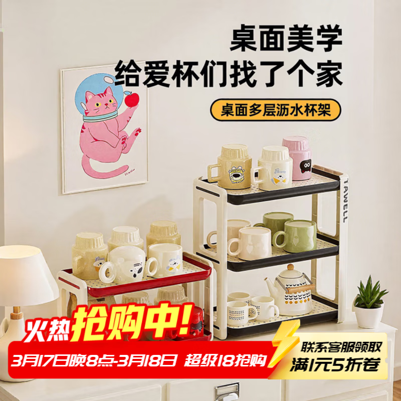 �ɷݰ���������ˮ����������˫����ˮ�ܲ�����̨���������ܳ������ϼ� ���׻�ɫ��2 �㣨�Դ���ˮ�壩 �ӿ��ߴ������. 19.94Ԫ