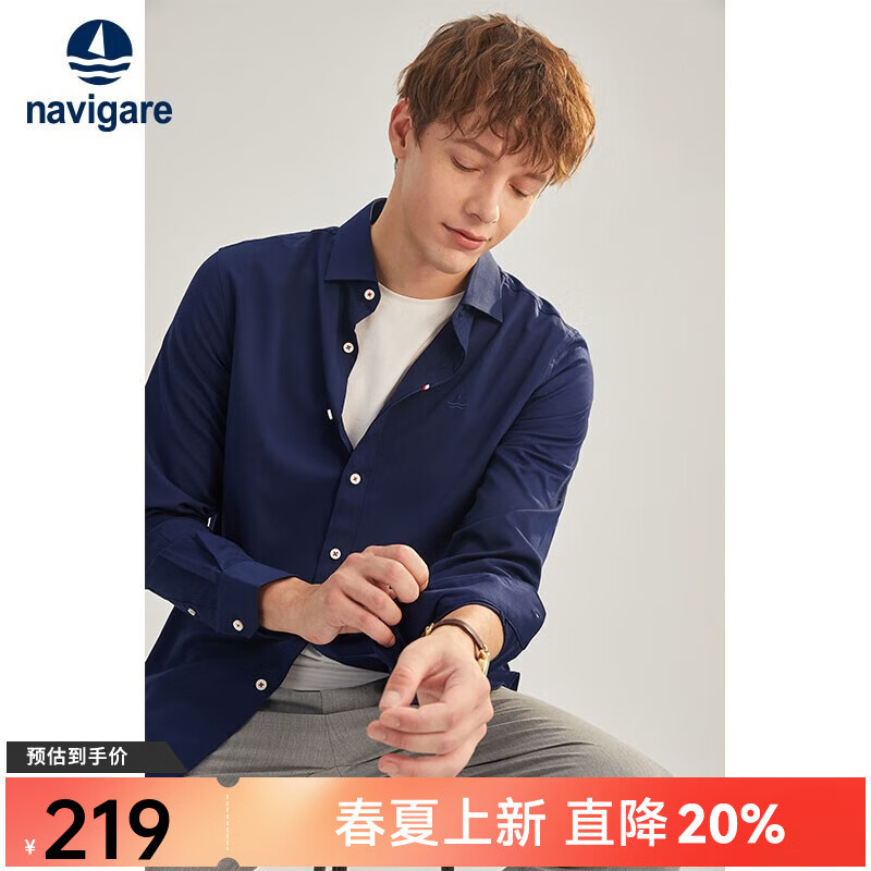 Navigare意大利小帆船长袖衬衫男士春季高档时尚简约衬衣休闲通勤寸衫上衣 藏青 XL /41