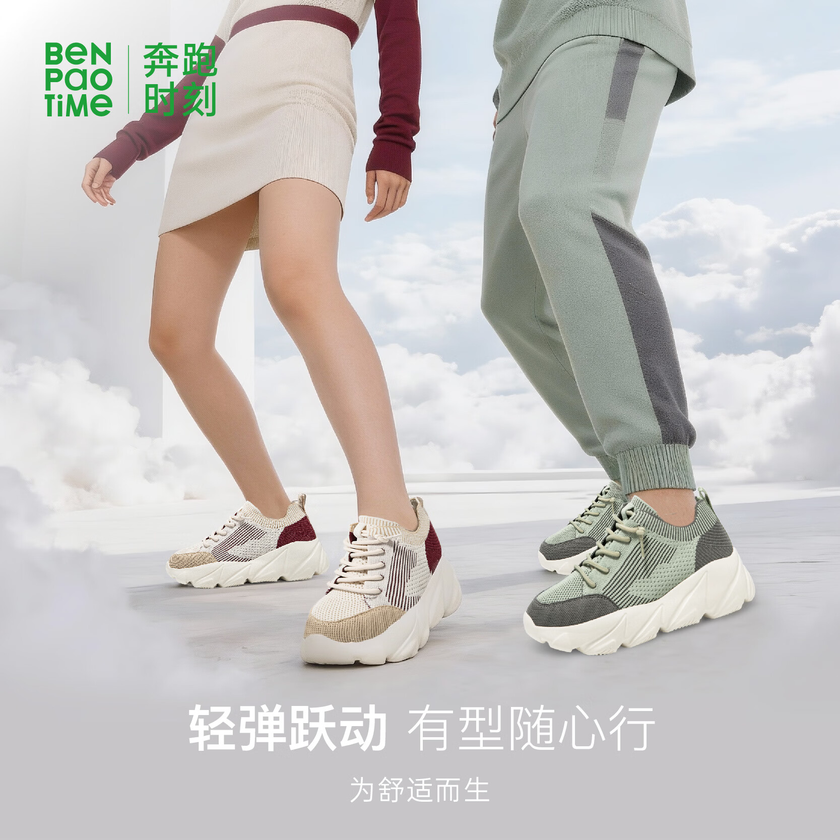 奔跑时刻厚底老爹鞋男女款春季新款网面透气增高运动休闲鞋舒适防滑厚底鞋 烟灰绿 43