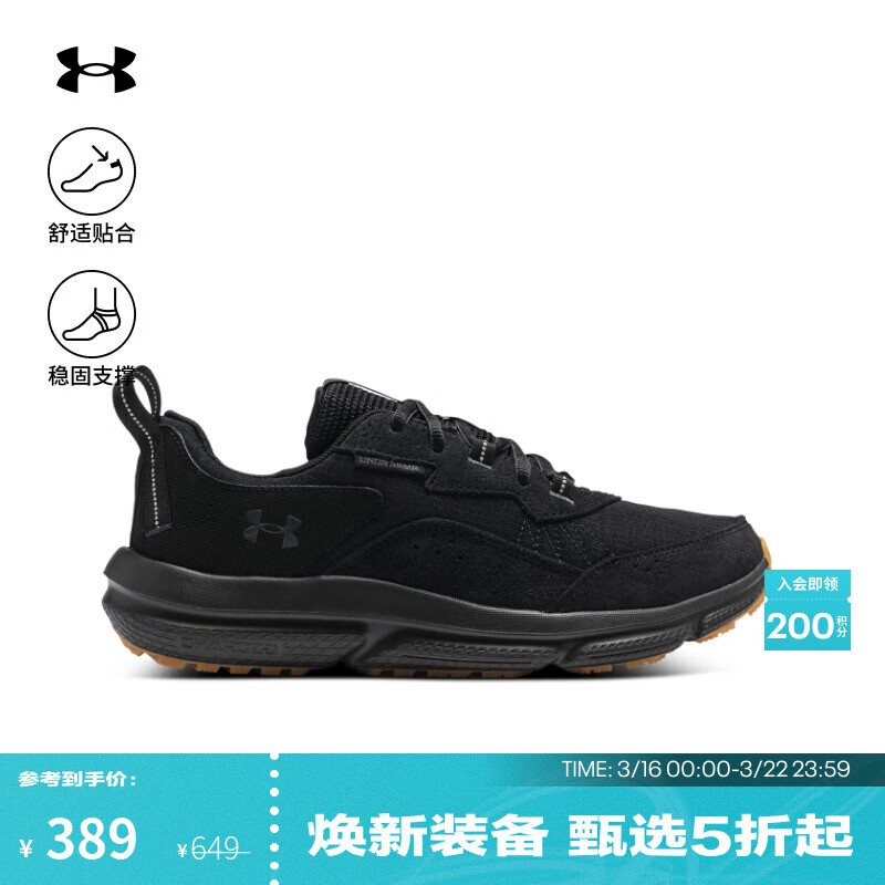 安德玛（Under Armour）UA春夏Charged Verssert 2男子轻质运动跑步鞋3027178 黑色001 42.5