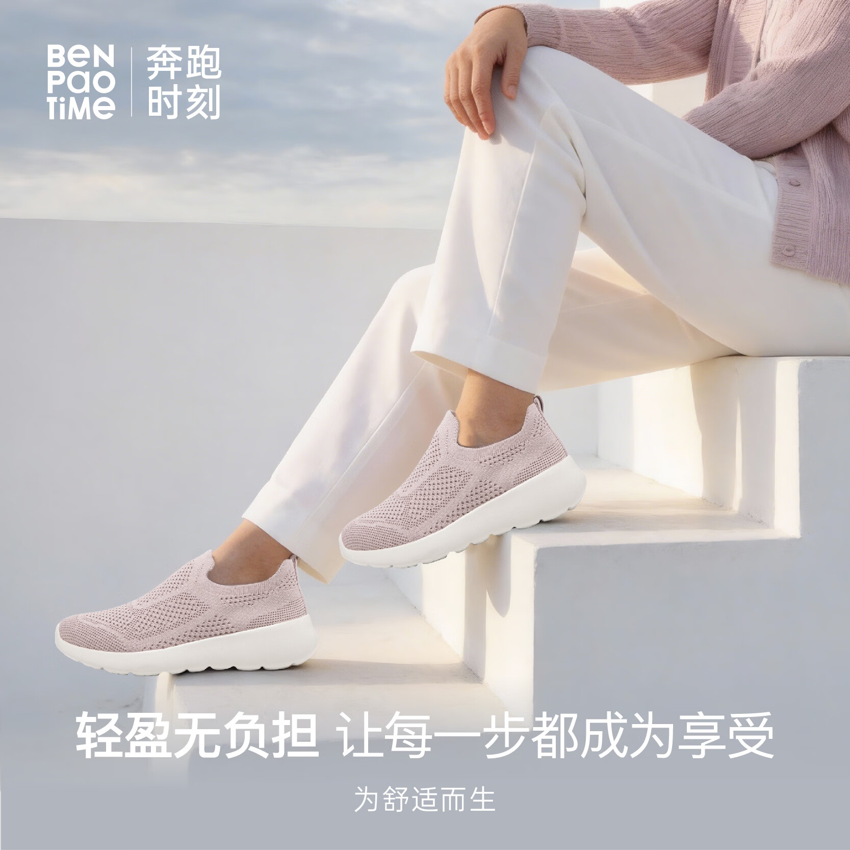 奔跑时刻夏季新款老北京布鞋女透气网面妈妈鞋中老年健步鞋走路休闲运动鞋 云霞紫单层 38