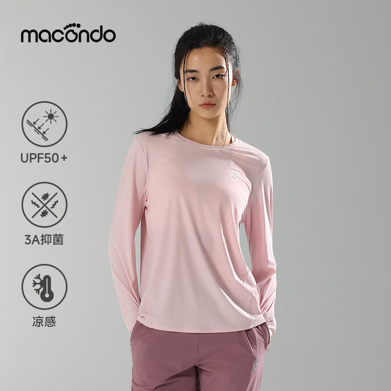 马孔多（macondo）26年女款面膜感跑步长袖T恤 速干衣水润清爽夏日原纱防晒抗菌 粉霜色 女款 S 【女90-105斤】