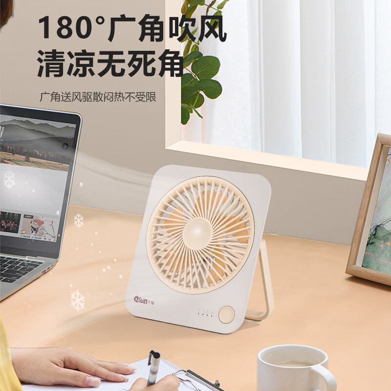 千喻桌面小风扇静音办公室桌上充电台式电风扇小型usb迷你工位降温神器可爱宿舍电扇学生上课电风扇