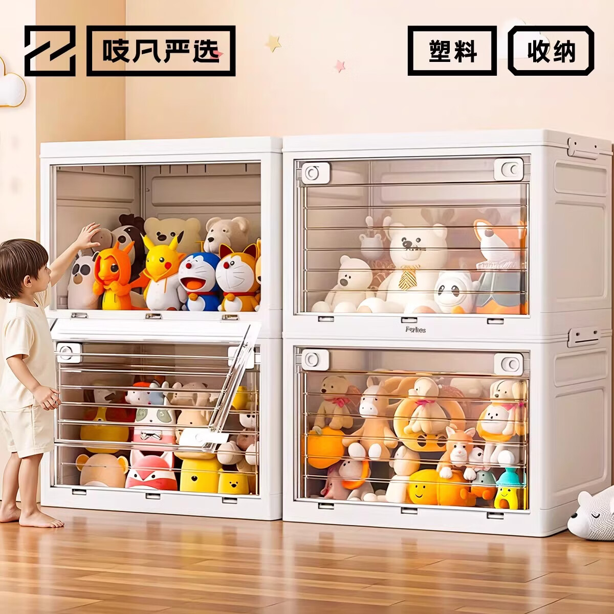 吱凡日本玩具收纳箱家用可折叠整理箱塑料透明储物箱大容量超大收纳柜 【透明款】中号【可装150个大积木或140个大乐高】 1个装【0异味/破损包赔】