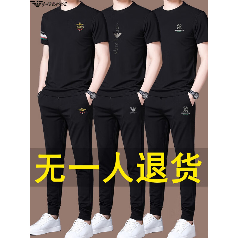 GABBANIE正品夏季短袖t恤男士运动套装桑蚕丝休闲冰 丝薄款时尚两件 奢饰品国际一线品牌8716黑色(短袖+长裤) M 165_(适合体重90-120斤)