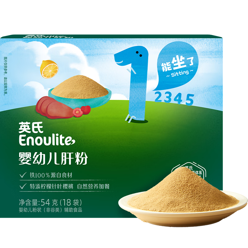 英氏婴幼儿猪肝粉54g宝宝辅食纯天然鸡肝鹅肝调味拌饭料6个月以上