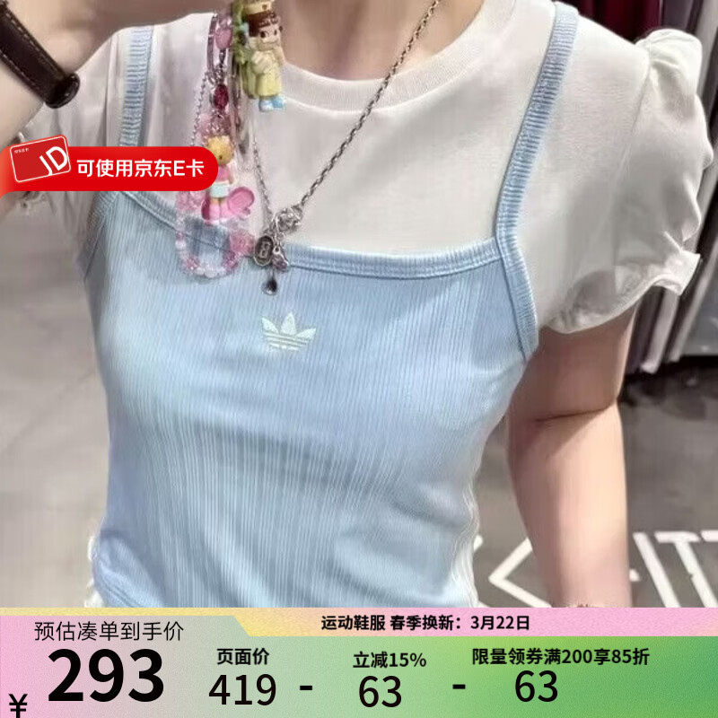 阿迪达斯（adidas）三叶草 宋雨琦同款短袖女士2026夏新款经典花边下摆泡泡袖运动T恤 KY3298 白/简单蓝 M