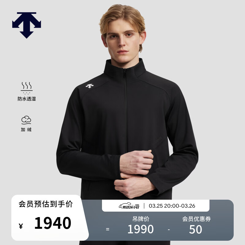 迪桑特（DESCENTE）TRAINING系列男士防水透湿抓绒保暖针织运动上衣 BK-黑色 XL (180/100A)