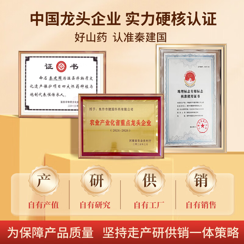 秦建国铁棍山药粉河南焦作温县怀山药熟粉早餐代餐粉冲泡即食药食同源 铁棍山药粉便携装 75g*5盒