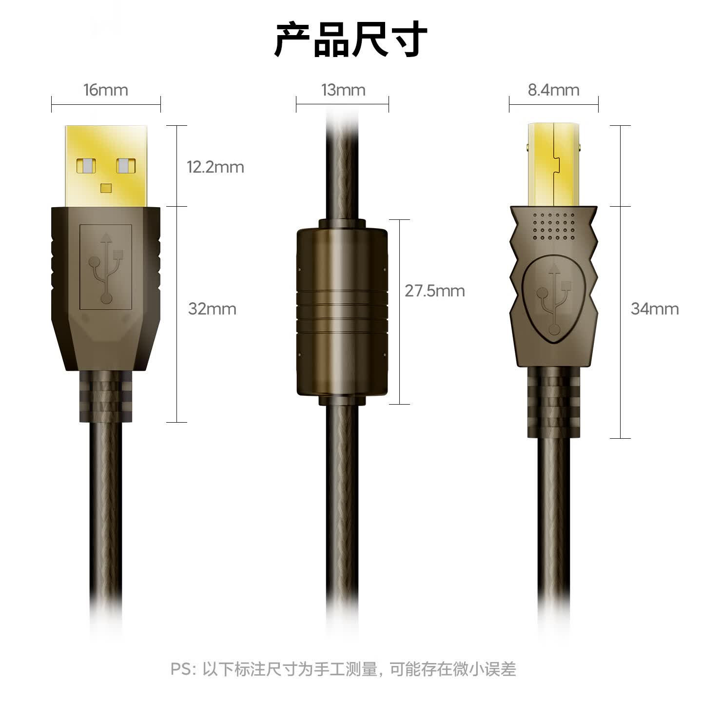 科联森KORLOWSUM泰克示波器device线MDO3014 MDO3024双磁环抗干扰USB数据线TBS2102B/2202 TBS2072B连接电脑传输线 镀金USB方口数据线-双磁环 5米