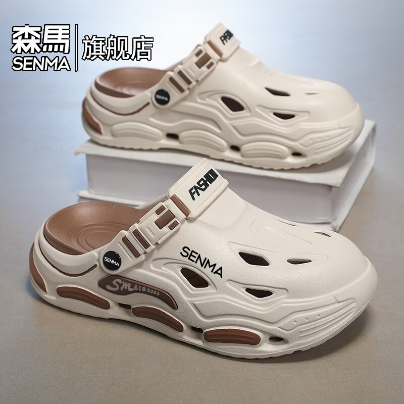 森馬洞洞鞋男夏季外出两穿时尚防滑厚底沙滩凉鞋运动增高大码包头拖鞋 白黑【基础款】 38-39 【现货秒发】