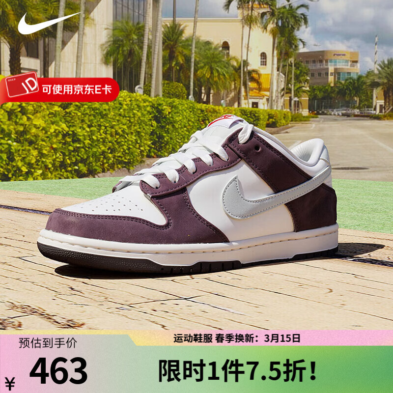 NIKE耐克女鞋2026春季新款dunk青少年休闲板鞋潮流百搭运动鞋滑板鞋 IB5691-100 36.5